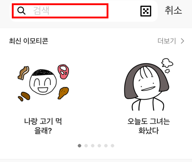 치과 상담, 간단하게 카톡으로 받아보세요^^ 라임나무치과 카톡 상담!!&hearts;&hearts; 관련 이미지 2