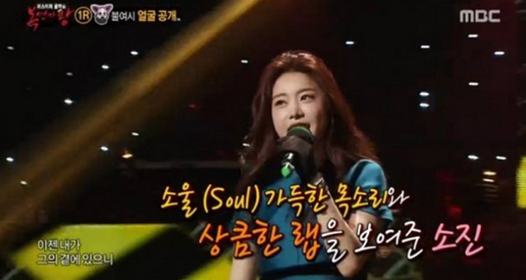 복면가왕 클레오파트라는 누구일까, 김연우인가? 관련 이미지 6