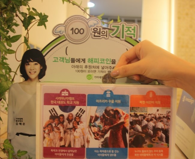 기아대책과 라임나무치과가 함께하는 관련 이미지 5