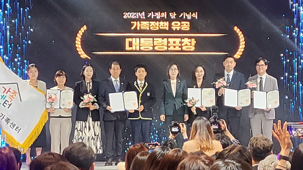 김혜은 배우님께서 대통령 표창을 받으셨어요! 관련 이미지 3