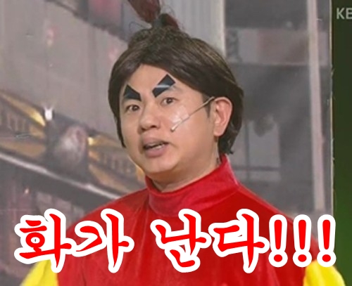 화가 치밀 때 좋은 체조, 분노 폭발 직전에 3회만 반복하세요 관련 이미지 1