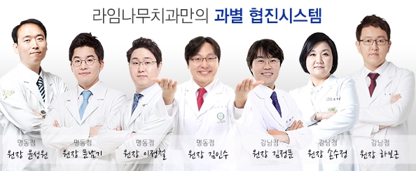치아교정치과 이제 알아봤어요~ 관련 이미지 9