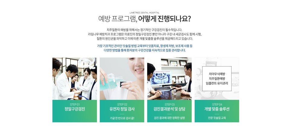 치주염 치은염 증상? 차이점 명동치과와 알아봐요! 관련 이미지 7