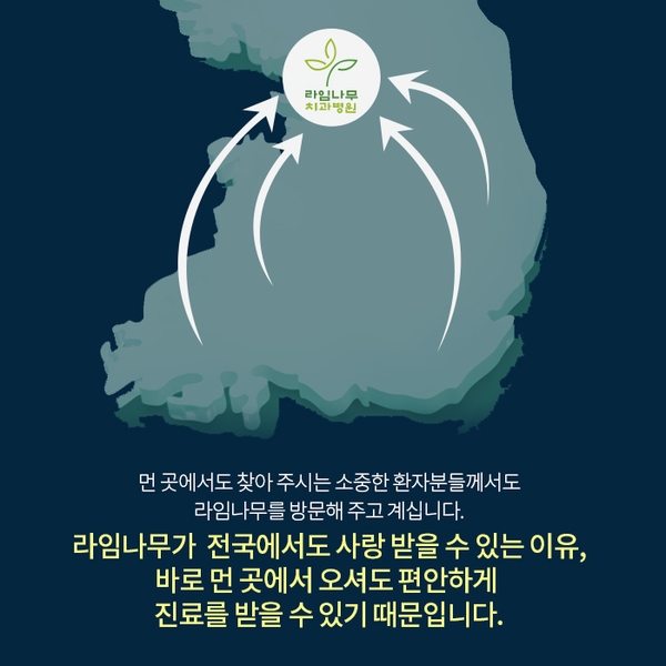 명동에서만 16년, 명동치과 사랑니발치후기 관련 이미지 8