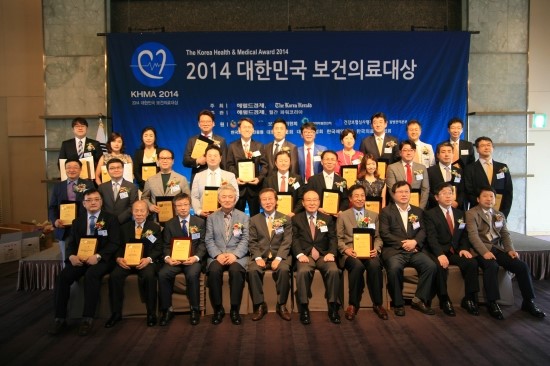 2014 대한민국 보건의료대상 치아교정 부문 대상 수상! 관련 이미지 2