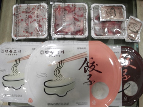 라임나무치과 환자분들이 선물을 주셨어요! 관련 이미지 1