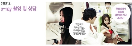 한 눈에 보는 라미네이트 : 라미네이트 치료 진행과정 관련 이미지 3