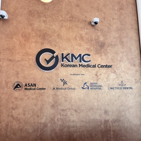 라임나무치과병원의 노하우, 카타르 KMC에 전하고 왔어요! 관련 이미지 2