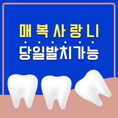 사랑니달인 구강외과 원장님께서 사주신 달달한 꿀라떼 &hearts; 관련 이미지 2