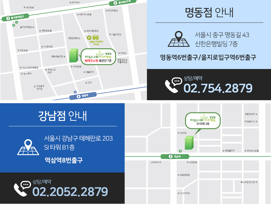 합리적 가격과 심미성을 모두 잡은 세라믹교정 관련 이미지 10