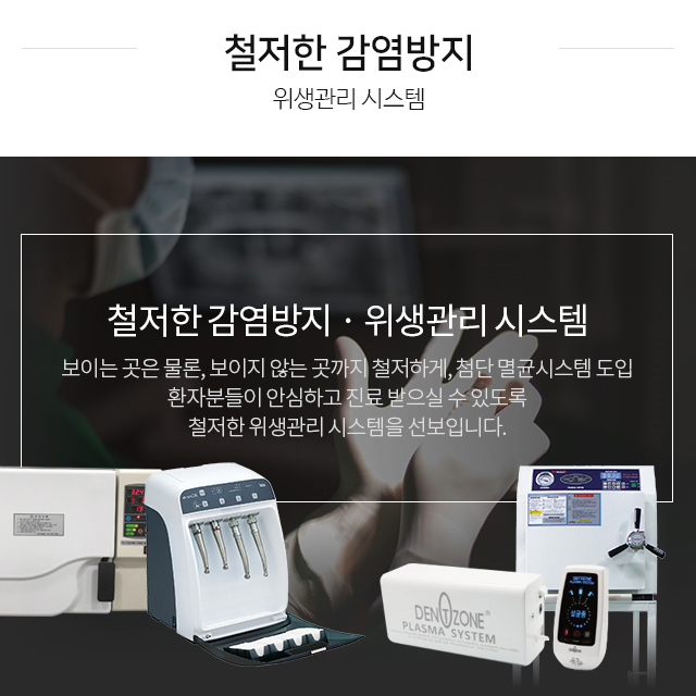 사랑니발치 후유증 드라이소켓! 명동치과 라임나무가 알려드려요 관련 이미지 7