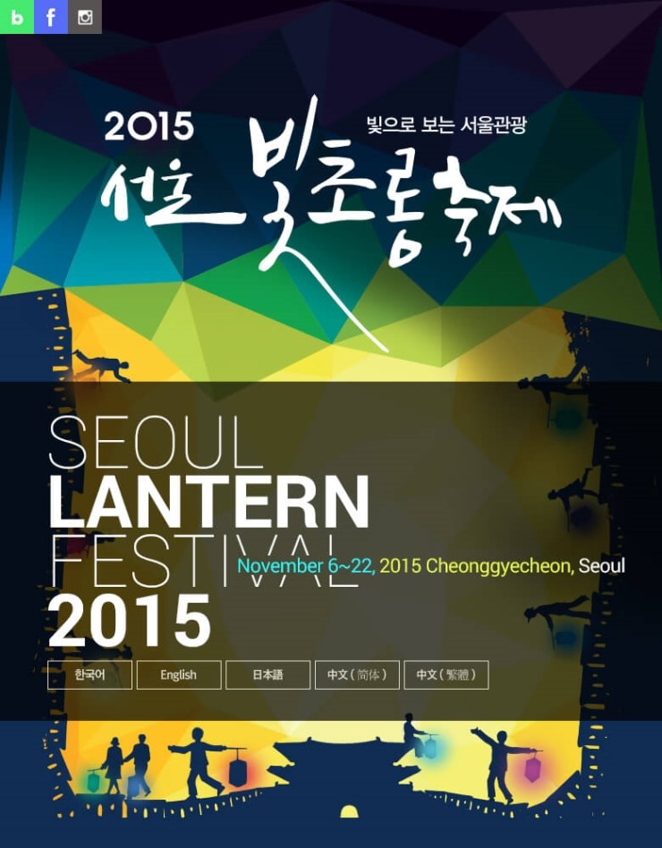 [명동치과]11월 축제 정보, 막바지에 접어든 축제 놓치지 마세요 관련 이미지 3