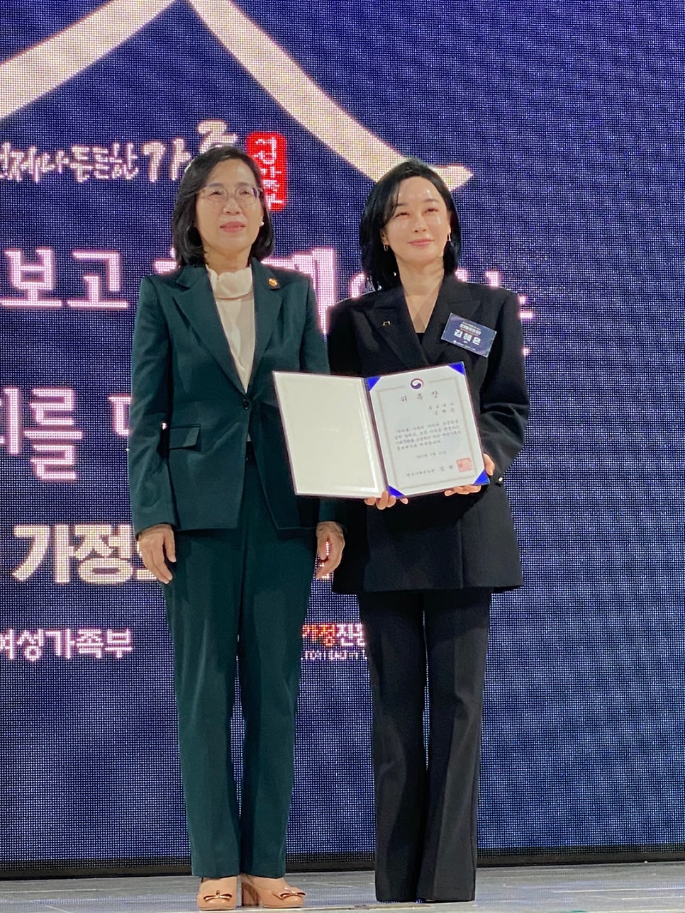 김혜은 배우님께서 대통령 표창을 받으셨어요! 관련 이미지 8