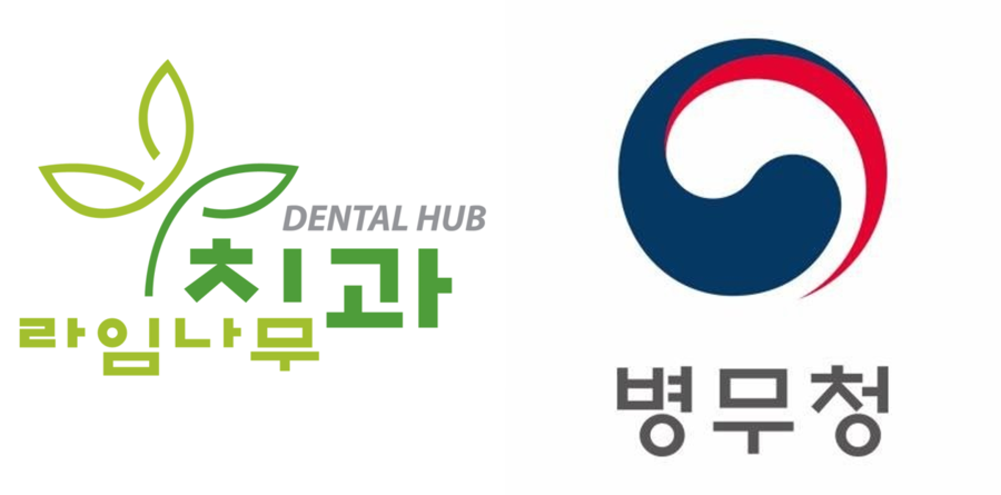 [라임나무치과] 6월 6일 현충일, 병역전문가란? 관련 이미지 5