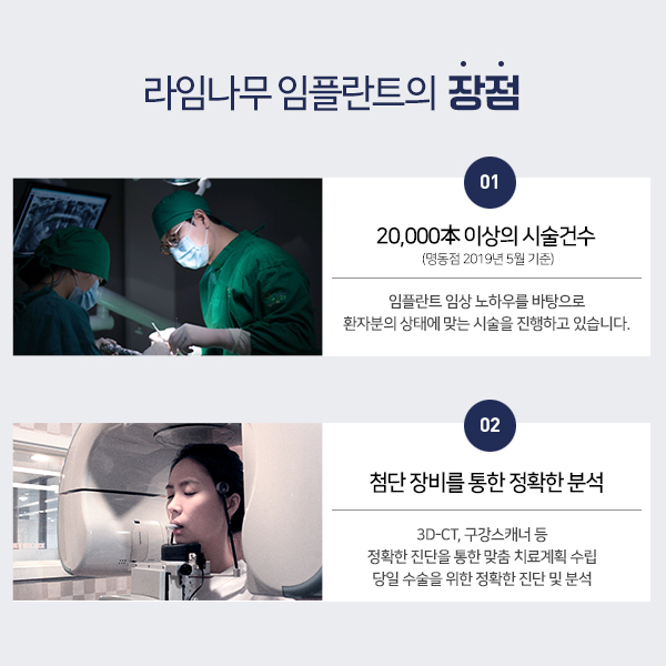 전체임플란트 가격이 궁금하셨다면? 관련 이미지 7