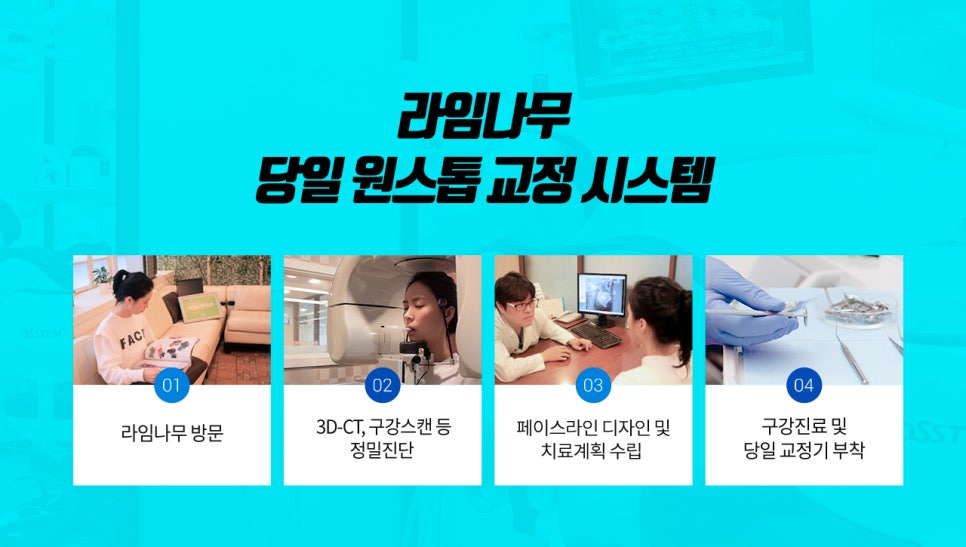 여름방학 맞이 치아교정 이벤트를 실시합니다! 관련 이미지 5