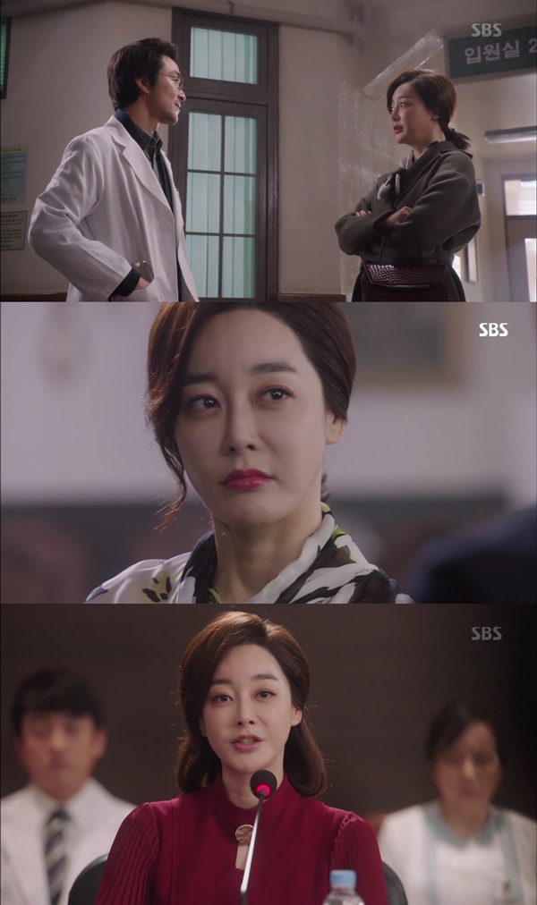 [속보] 낭만닥터 김사부 돌담병원 원장님과 라임나무치과병원 원장님 전격 회동! 관련 이미지 6