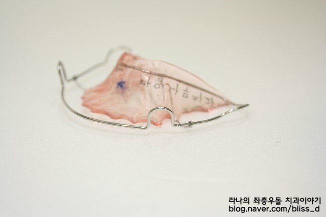 학생교정시 고려할 점은 무엇일까? 관련 이미지 8