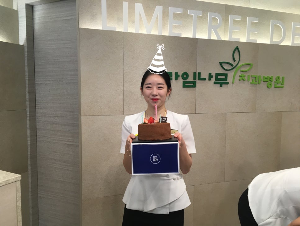 [1월직원생일] 데스크 임예진 선생님 생일 축하합니다&hearts; 관련 이미지 5