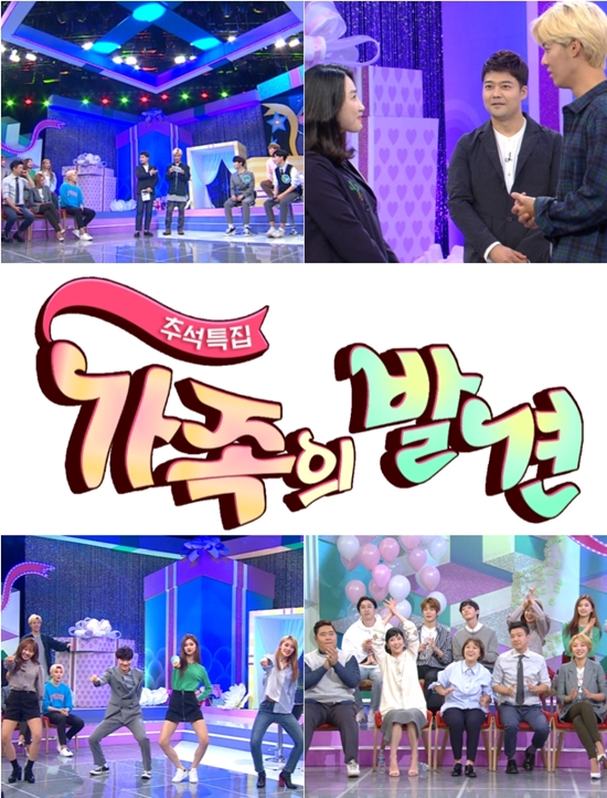 라임나무치과병원 김인수 대표원장님께서 KBS 관련 이미지 1