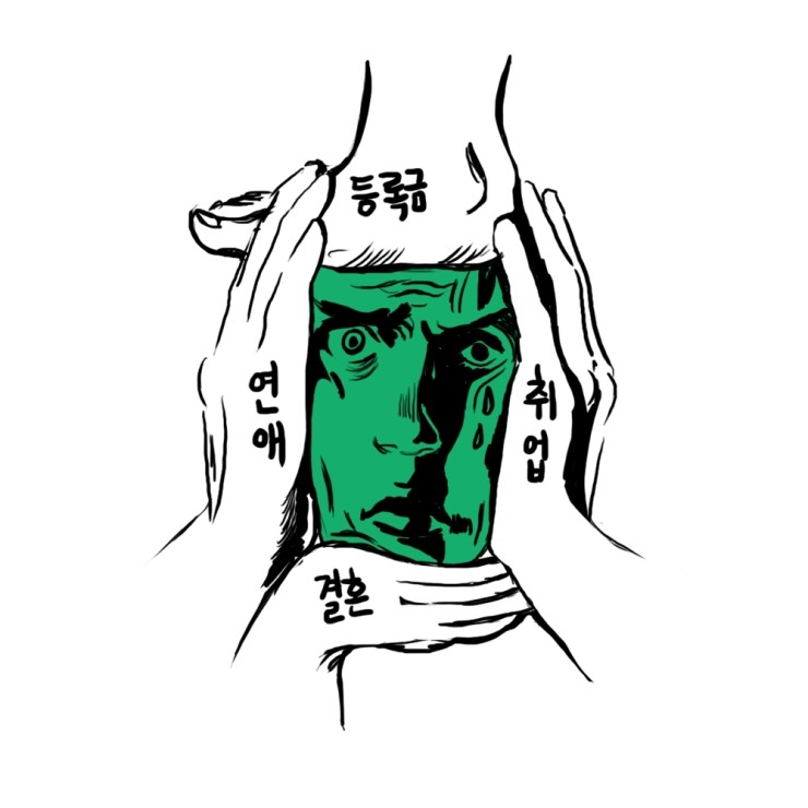 [명동치과]프리터족이란, 안타까운 청년들의 자화상이기도 하네요 관련 이미지 4