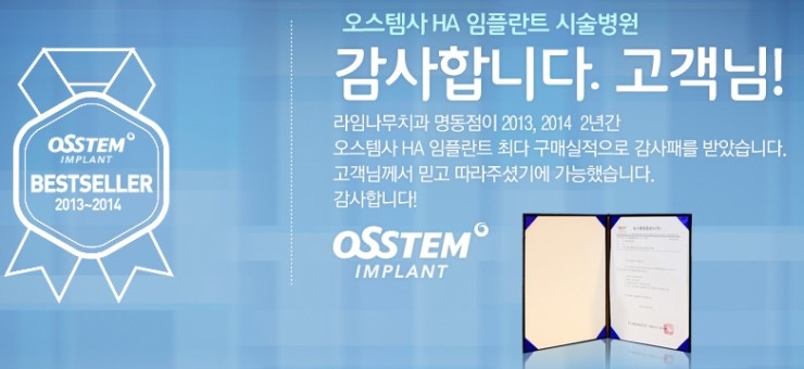 임플란트 틀니를 고려중이시라면 관련 이미지 6