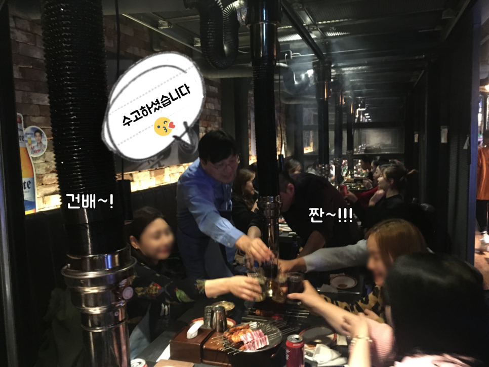 10월 양꼬치 회식 후기!&hearts; 명동 라임나무치과병원 관련 이미지 7