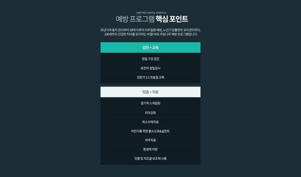 치주염 치은염 증상? 차이점 명동치과와 알아봐요! 관련 이미지 8