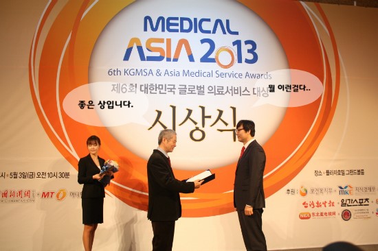 메디컬 아시아2013 치과임플란트 부분 대상 수상 - in 라임나무치과 관련 이미지 8