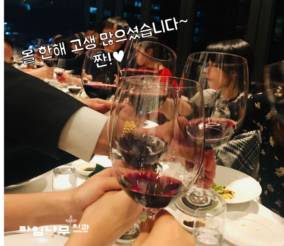 ♥아듀 2018! 명동 라임나무식구들과 보낸 송년의 밤 ♥ 관련 이미지 10