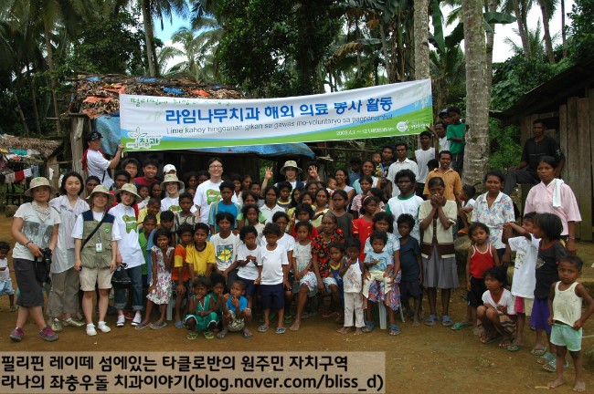 기아대책 후원 - 함께 나누면 큰 힘이 됩니다. 관련 이미지 2