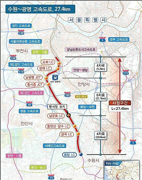 수원 광명 고속도로, 오늘 개통되었다고 합니다 관련 이미지 3