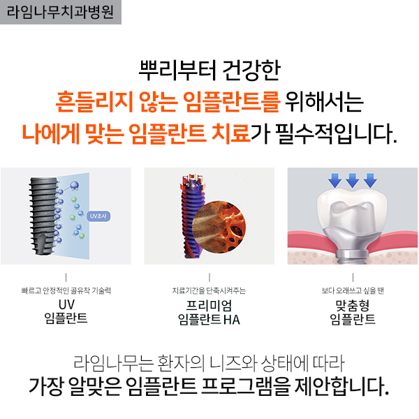보철치료종류(레진,인레인,크라운) 유지관리방법 관련 이미지 6