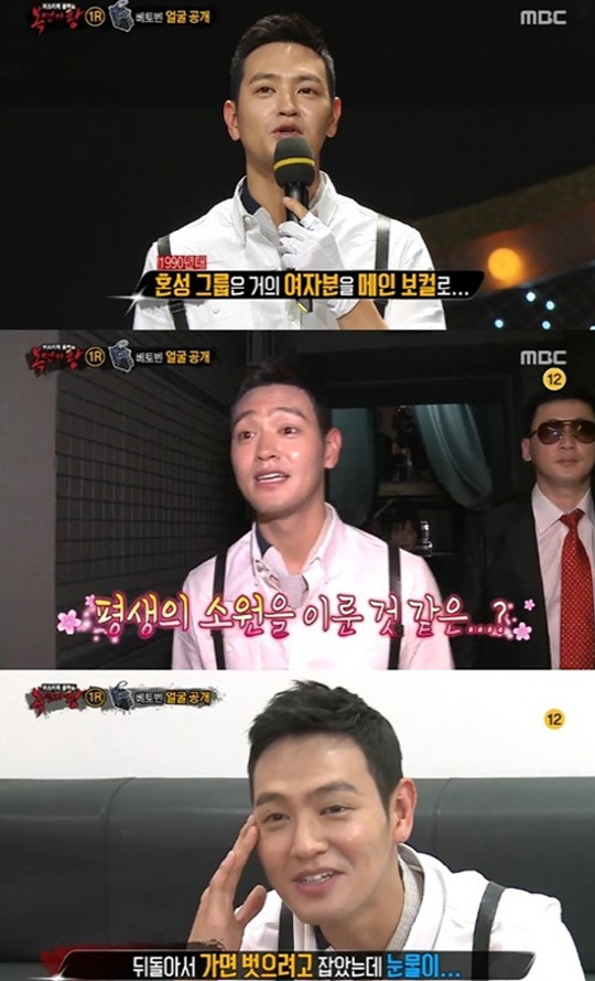 복면가왕, 베토벤바이러스는 장석현, 어머니 정체는 에이핑크 정은지? 관련 이미지 2