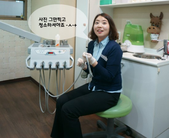 봄비가 내리는날의 대청소 in 라임나무치과(강남점) 관련 이미지 4