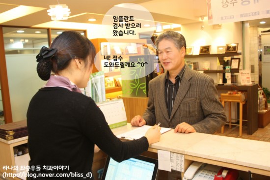 당뇨임플란트 치료방법 관련 이미지 2