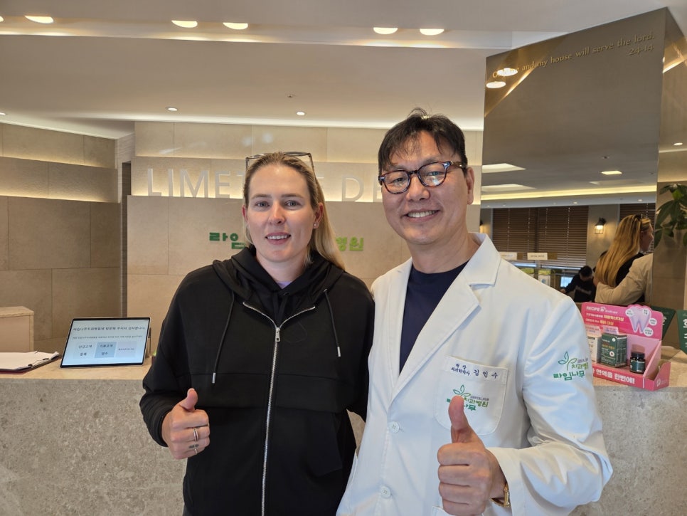 카산드라 알렉산더 선수, 라임나무치과병원에 오셨습니다⛳️ 관련 이미지 1