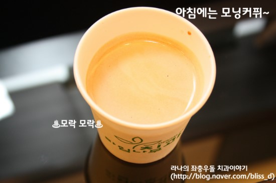 치과질환 유발하는 덧니, 치아교정으로 해결하자! 관련 이미지 1