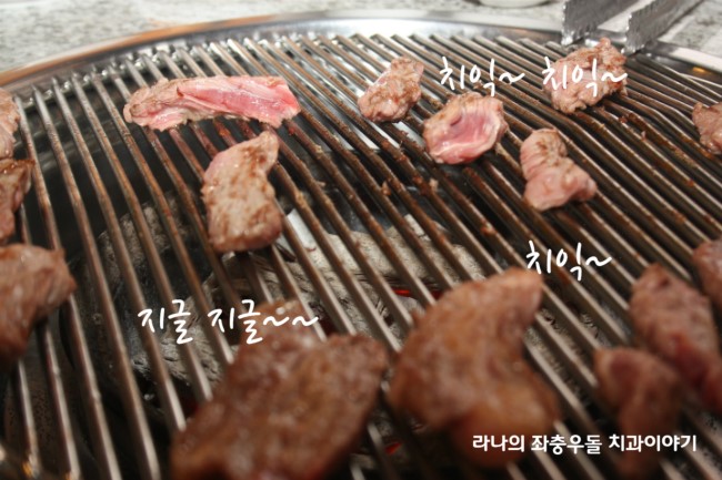 갈비살이 먹고 싶다면? 역삼소고기집 우와돈가! 관련 이미지 12