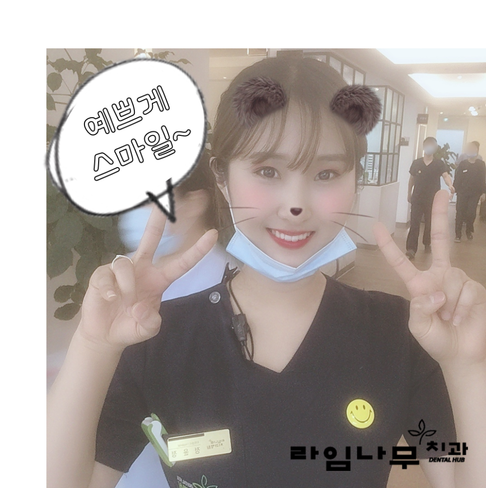 ๐2019๋
๋ผ์๋๋ฌด์น๊ณผ๋ ํดํผ ์ค๋ง์ผ๐♥ ๊ด๋ จ ์ด๋ฏธ์ง 5