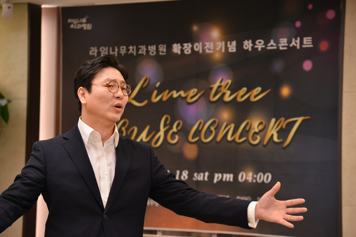 라임나무치과병원 확장이전 기념 관련 이미지 9