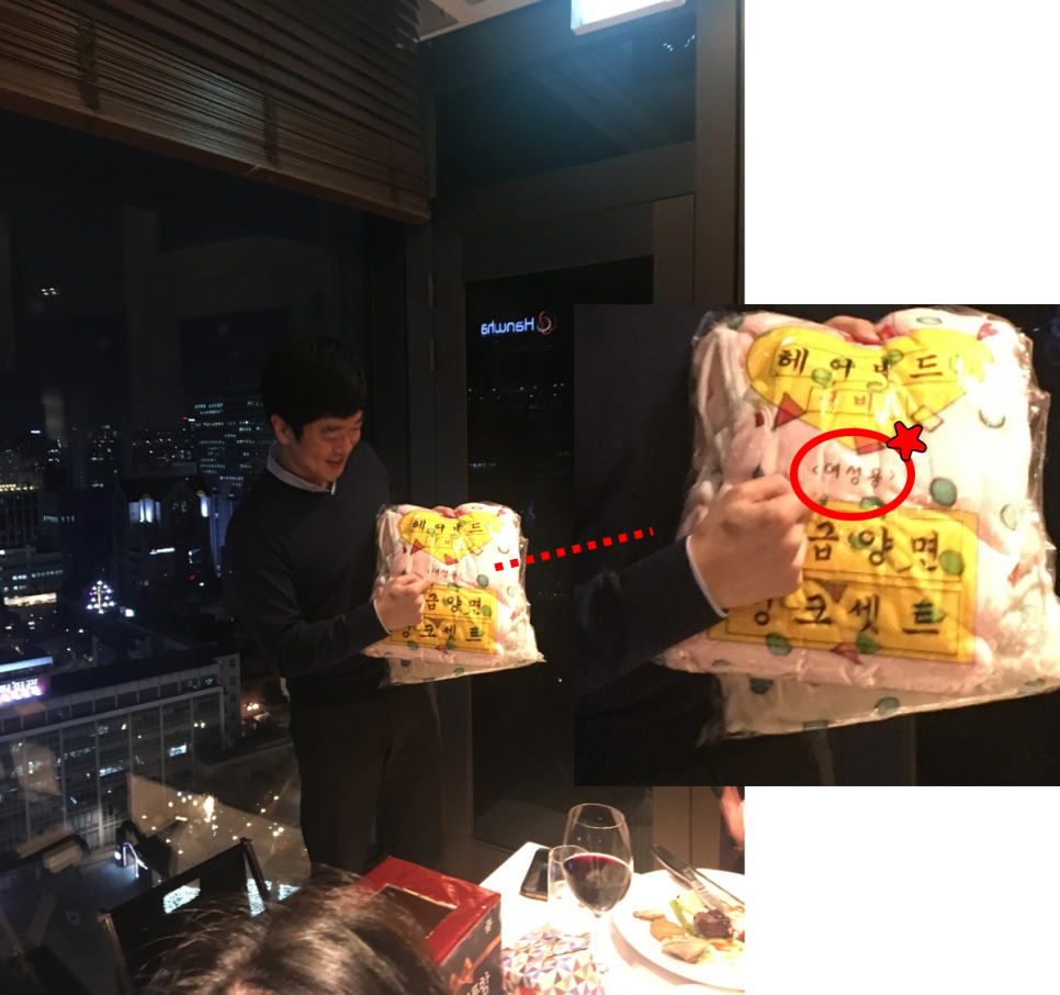 ♥아듀 2018! 명동 라임나무식구들과 보낸 송년의 밤 ♥ 관련 이미지 24