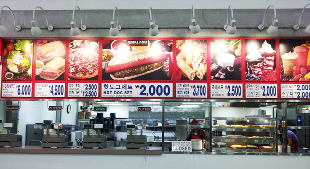 [명동치과]코스트코 온라인몰, 11월 10일 오픈합니다 관련 이미지 4