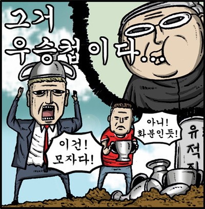 조석, 웹툰 &lsquo;마음의 소리&rsquo; 작가의 결혼과 득녀 소식 관련 이미지 4