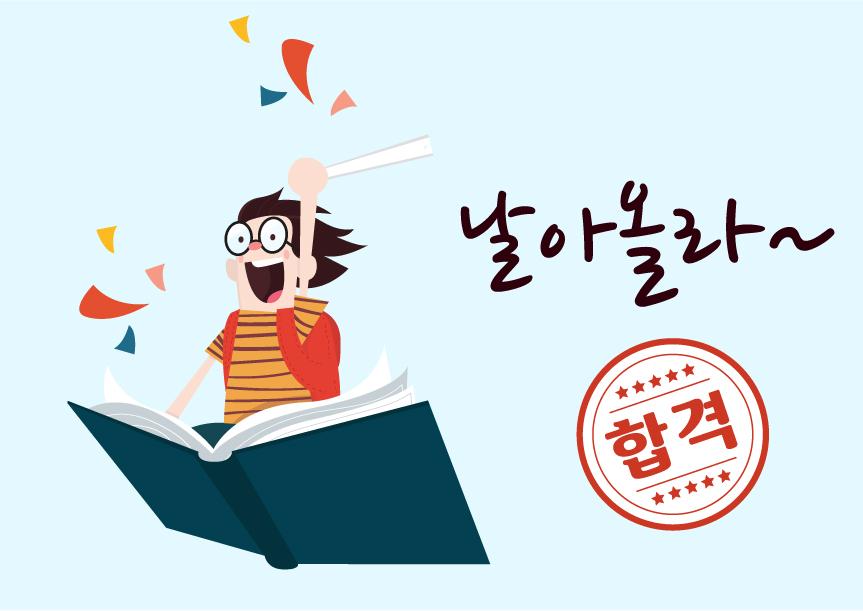 수능이벤트 치과 찾으셨다면? 라임나무치과병원으로 오세요! 관련 이미지 3