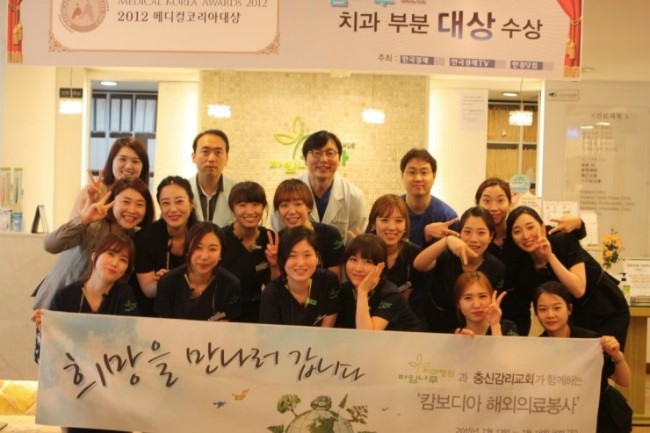 2015 라임나무치과병원 캄보디아 의료봉사 후기를 공개합니다 관련 이미지 2