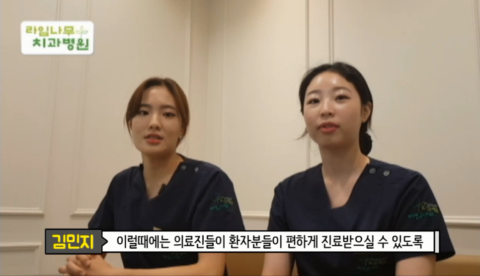 "아프시면 왼손 들어주세요~" 치과 통증의 진실?! (+동영상) 명동 라임나무 관련 이미지 3