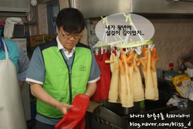 따듯한 사랑을 나눕니다. 라임나무치과 in 영등포 장애인 사랑의 집 의료봉사활동 記 관련 이미지 30