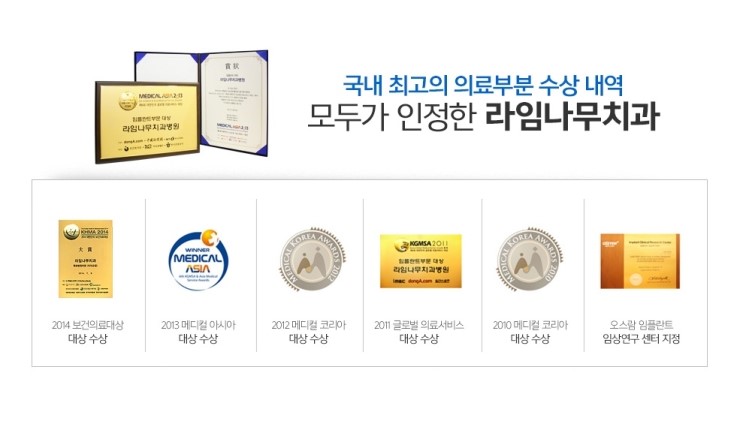 치아교정치과 이제 알아봤어요~ 관련 이미지 8
