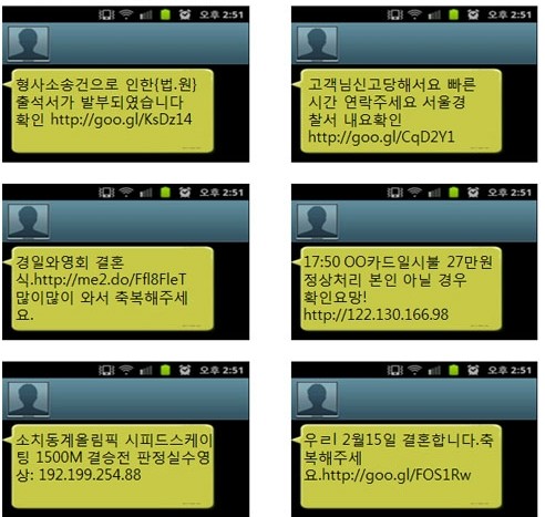 결혼 시즌 스미싱 1위, 모바일 청첩장 &lsquo;우리 결혼해요?&rsquo; 관련 이미지 2